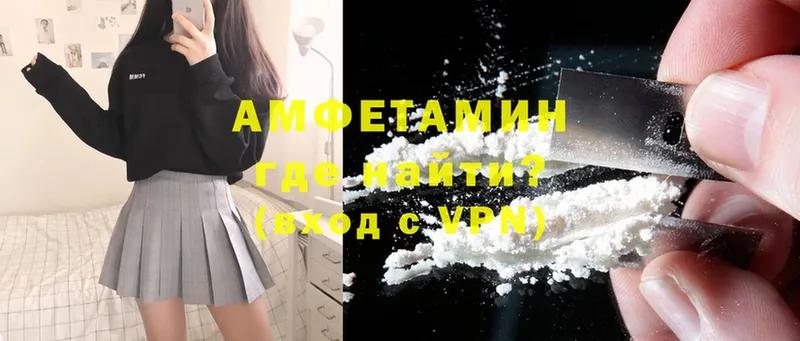 наркошоп  Севастополь  Amphetamine VHQ 