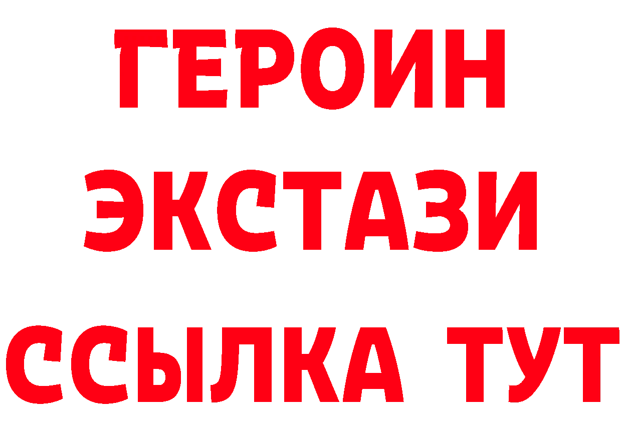 Магазины продажи наркотиков shop состав Севастополь