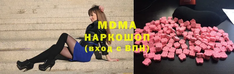 MDMA молли  ОМГ ОМГ tor  Севастополь 